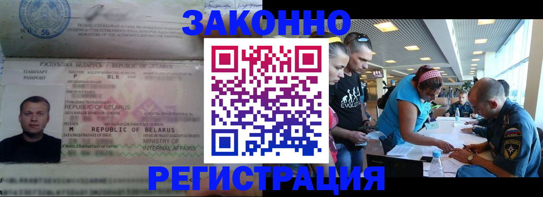 пропишу в квартире в Сорске