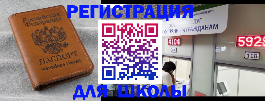 регистрация в Сорске